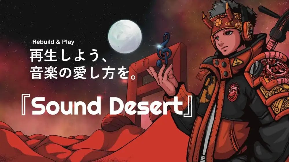 Sound Desert